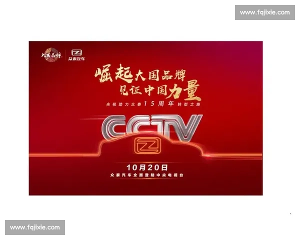 多项指标接连刷新纪录见证时代跃迁与创新力量全面崛起加速发展