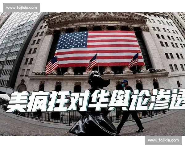 从赛场外争议透视事件风波背后的规则边界与舆论博弈公众信任重建之路 从赛场外争议透视事件风波背后的规则边界与舆论博弈公众信任重建之路