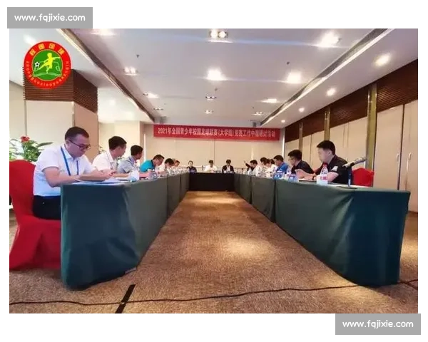 推动足球行业人才培养体系创新与职业发展能力提升路径分析研究